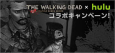 画像ギャラリー No.001のサムネイル画像 / 「ウォーキング・デッド」，PS3版のスペシャルムービーをオンライン動画配信サービス「Hulu」で独占公開