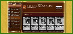 画像ギャラリー No.003のサムネイル画像 / 「三国志クエスト〜タクティカル大作戦〜」,3月よりテスターの募集を開始