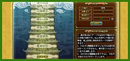 画像ギャラリー No.004のサムネイル画像 / 「三国志クエスト〜タクティカル大作戦〜」,3月よりテスターの募集を開始
