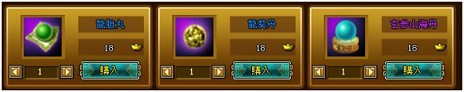 画像ギャラリー No.001のサムネイル画像 / 「三国志クエスト〜タクティカル大作戦〜」，クローズドβテスター2000名を追加募集。4Gamer読者枠は計3500名分用意。募集締切は3月7日に延長