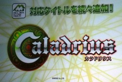 画像ギャラリー No.008のサムネイル画像 / 「maimai」や「アンダーナイト インヴァース」の新Ver.が登場。「SEGA PRIVATE SHOW 2013 -SPRING-」レポート