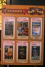 画像ギャラリー No.021のサムネイル画像 / 「maimai」や「アンダーナイト インヴァース」の新Ver.が登場。「SEGA PRIVATE SHOW 2013 -SPRING-」レポート