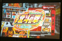 画像ギャラリー No.026のサムネイル画像 / 「maimai」や「アンダーナイト インヴァース」の新Ver.が登場。「SEGA PRIVATE SHOW 2013 -SPRING-」レポート