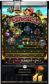 画像ギャラリー No.047のサムネイル画像 / 「maimai」や「アンダーナイト インヴァース」の新Ver.が登場。「SEGA PRIVATE SHOW 2013 -SPRING-」レポート