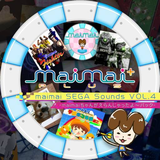 画像ギャラリー No.001のサムネイル画像 / 「maimai」,YMCKのオリジナル楽曲も収録したサントラ第4弾を本日配信