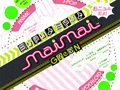 「maimai GreeN」が本日稼働開始に。東方Projectの楽曲が追加されたほか，「maiフレンドシステム」など新要素を実装