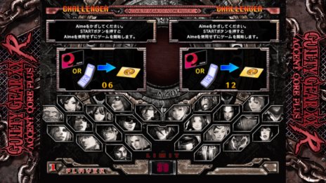 画像ギャラリー No.001のサムネイル画像 / 「GUILTY GEAR XX ΛCORE PLUS R」がAimeに対応。携帯電話やスマートフォンから「PLAYER'S GUILD」に接続し，さまざまな情報を確認可能に