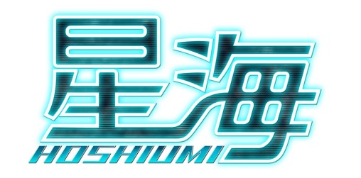 画像ギャラリー No.007のサムネイル画像 / 新作ブラウザゲーム「星海」,オープンβテストを4月5日から4月9日まで開催。銀河の覇権戦争に参加しよう