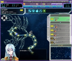 画像ギャラリー No.005のサムネイル画像 / 「星海」の正式サービスが4月12日に開始。便利機能を利用できる有料ポイント「星神」の購入が可能に