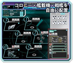 画像ギャラリー No.007のサムネイル画像 / 「星海」がGASHでプレイ可能に。チャネリングサー ビスがスタート