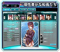画像ギャラリー No.008のサムネイル画像 / 「星海」がGASHでプレイ可能に。チャネリングサー ビスがスタート