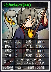 画像ギャラリー No.007のサムネイル画像 / 「星海」に「式姫草子」とのコラボサーバーがオープン。記念キャンペーンも