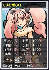 画像ギャラリー No.008のサムネイル画像 / 「星海」に「式姫草子」とのコラボサーバーがオープン。記念キャンペーンも