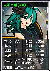 画像ギャラリー No.009のサムネイル画像 / 「星海」に「式姫草子」とのコラボサーバーがオープン。記念キャンペーンも