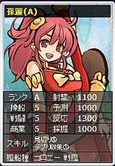 画像ギャラリー No.010のサムネイル画像 / 「星海」に「式姫草子」とのコラボサーバーがオープン。記念キャンペーンも