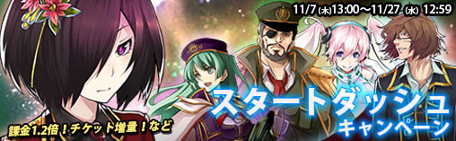 画像ギャラリー No.003のサムネイル画像 / 「星海」のチャネリングサービスが「ゲソてん」で開始。新サーバーもオープン