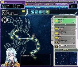 画像ギャラリー No.006のサムネイル画像 / 「星海」，新サーバー「ヒギエア」がオープン。スタートダッシュキャンペーンも
