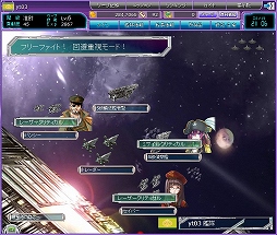 画像ギャラリー No.007のサムネイル画像 / 「星海」，新サーバー「ヒギエア」がオープン。スタートダッシュキャンペーンも