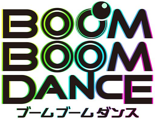 画像ギャラリー No.001のサムネイル画像 / 「BOOM BOOM DANCE」DLC第3弾が配信。80年代ディスコ曲など3曲収録