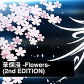 画像ギャラリー No.003のサムネイル画像 / 「BOOM BOOM DANCE」,DLC第5弾が配信。春らしい楽曲など3曲収録