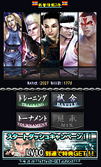 画像ギャラリー No.004のサムネイル画像 / あの“バーチャ”がカードバトルに。フィーチャーフォン向けソーシャルゲーム「VirtuaFighter CoolChamp」の配信が，Mobageで本日スタート