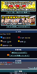 画像ギャラリー No.005のサムネイル画像 / あの“バーチャ”がカードバトルに。フィーチャーフォン向けソーシャルゲーム「VirtuaFighter CoolChamp」の配信が，Mobageで本日スタート