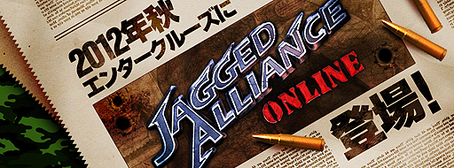 画像ギャラリー No.001のサムネイル画像 / エンタークルーズがブラウザゲーム「Jagged Alliance Online」を2012年秋よりサービス。欧米で人気のドイツ産タクティカルRPGが日本上陸