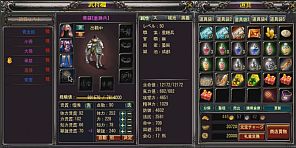 画像ギャラリー No.003のサムネイル画像 / 「三国戦略シミュレーション〜戦将〜」,ティザーサイトをオープン。動画も公開