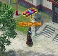 画像ギャラリー No.002のサムネイル画像 / 「三国戦略シミュレーション〜戦将〜」，正式サービス開始。2つの記念キャンペーンが実施中