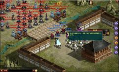 画像ギャラリー No.009のサムネイル画像 / 「戦将」アップデートで70級までの装備や新物語「復讐徐州」などを実装