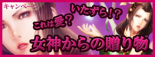 画像ギャラリー No.006のサムネイル画像 / 「戦将」，小喬魂魄や各種「技能書」などが手に入る 「小喬の微笑BOX」発売