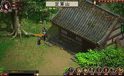 画像ギャラリー No.008のサムネイル画像 / 「戦将」,アップデート第3弾が実装。レベルが40級以上なら転国が可能に
