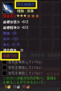 画像ギャラリー No.002のサムネイル画像 / 「三国戦略シミュレーション〜戦将〜」，物語“宛城の戦い”などが本日追加