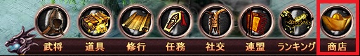 画像ギャラリー No.008のサムネイル画像 / 「三国戦略シミュレーション〜戦将〜」，物語“宛城の戦い”などが本日追加