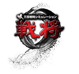 画像ギャラリー No.001のサムネイル画像 / 「戦将」元宝購入額に応じて「美姫の舞BOX」がもらえるキャンペーンが開催