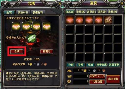画像ギャラリー No.002のサムネイル画像 / 「戦将」がリアルワールドでのチャネリングサービスを開始。アップデートも実施