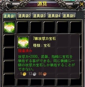 画像ギャラリー No.003のサムネイル画像 / 「戦将」がリアルワールドでのチャネリングサービスを開始。アップデートも実施