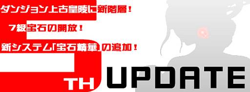 画像ギャラリー No.020のサムネイル画像 / 「戦将」がリアルワールドでのチャネリングサービスを開始。アップデートも実施