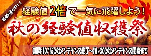 画像ギャラリー No.022のサムネイル画像 / 「戦将」がリアルワールドでのチャネリングサービスを開始。アップデートも実施