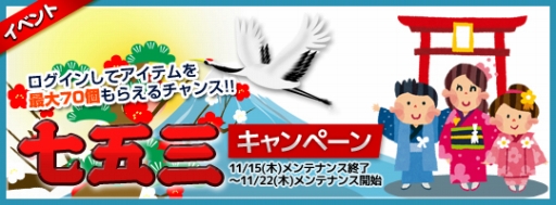 画像ギャラリー No.002のサムネイル画像 / 「三国戦略シミュレーション〜戦将〜」,秘伝奥義BOXが本日から販売に