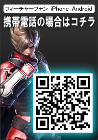 画像ギャラリー No.009のサムネイル画像 / 「TEKKEN-NET ファン･フェスタ’12」が5月30日から6月27日まで開催。「髑髏（ドクロ）ステッキ」や「テニスラケット」などのアイテムが追加されるほか，既存アイテムのセールを実施