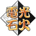 画像ギャラリー No.005のサムネイル画像 / 獲得できるファイトマネーが10倍に。TEKKEN-NETの期間限定イベントが10月10日にスタート