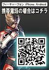 画像ギャラリー No.013のサムネイル画像 / 「鉄拳タッグトーナメント2 アンリミテッド」と連動する「TEKKEN-NET 冬フェス’12」が本日開始。初の一大勢力戦「鉄GASSEN 1st.Round」は19日開幕