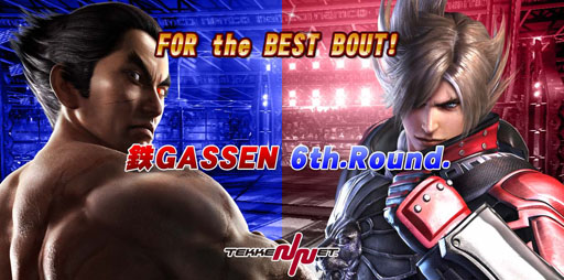 画像ギャラリー No.007のサムネイル画像 / 「鉄拳アンリミテッド」，イベント「TEKKEN-NET ファン・フェス’13」が本日スタート