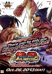 画像ギャラリー No.004のサムネイル画像 / 「鉄拳タッグトーナメント2 アンリミテッド」，10月26日の世界大会に先立って特設サイトが公開。世界中の鉄拳ファンと交流しよう