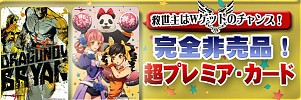 画像ギャラリー No.001のサムネイル画像 / 「TEKKEN-NET」で“春フェス’14”が3月19日から4月9日まで開催決定