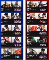 画像ギャラリー No.002のサムネイル画像 / 「鉄拳タッグトーナメント2 アンリミテッド」第5回マタドール杯が3月21日に開催