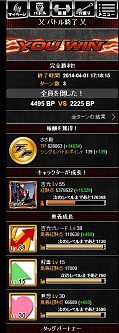 画像ギャラリー No.008のサムネイル画像 / 「TEKKEN-NET」,限定バナパスポートカードが50名に当たるキャンペーン開催