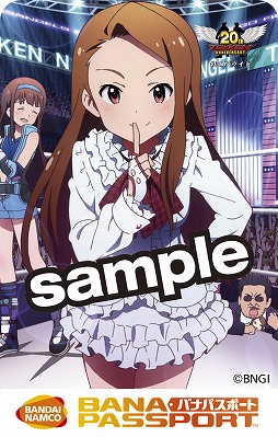 画像ギャラリー No.003のサムネイル画像 / 「鉄拳」と「アイマス」がコラボ。限定バナパスポートカードの発売が決定