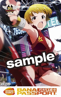 画像ギャラリー No.004のサムネイル画像 / 「鉄拳」と「アイマス」がコラボ。限定バナパスポートカードの発売が決定